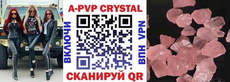 А ПВП СК КРИС  Купить где  Екатеринбург 