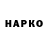 КЕТАМИН VHQ Valerio Lavorante