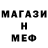 Amphetamine Розовый Petr Barabash