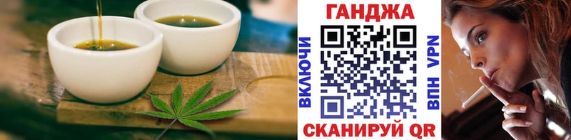 Купить где  Екатеринбург  Печенье с ТГК марихуана 