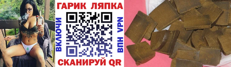 Купить закладки Екатеринбург ГАШ Premium