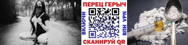 Купить закладки  Екатеринбург  Героин гречка 