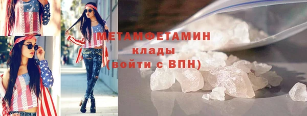 COCAINE Гусев