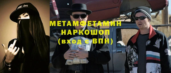 бошки Гусиноозёрск