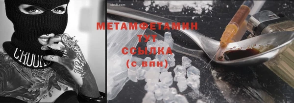 бошки Гусиноозёрск