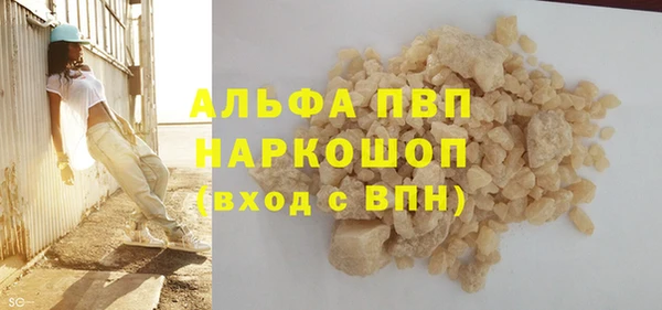COCAINE Гусев