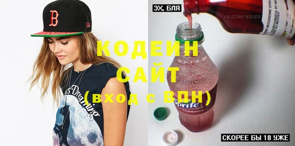 бошки Гусиноозёрск
