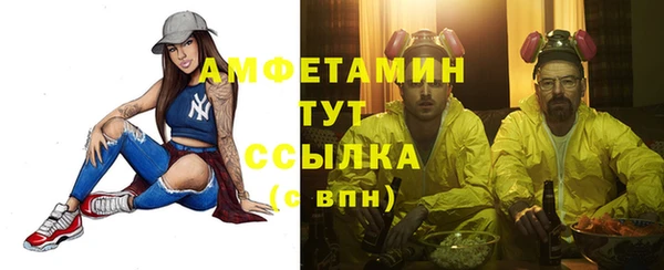COCAINE Гусев