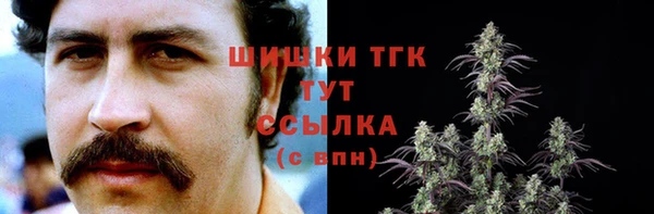 COCAINE Гусев