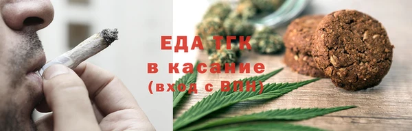 бошки Гусиноозёрск