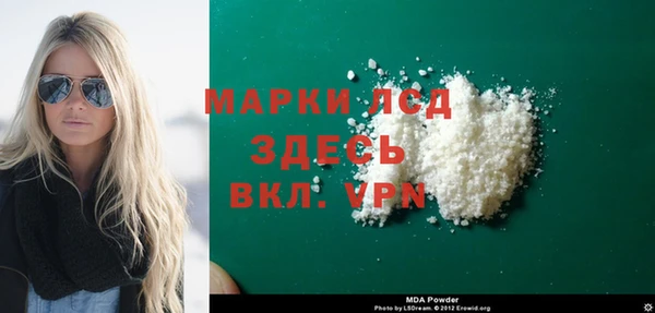COCAINE Гусев