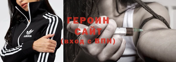 COCAINE Гусев