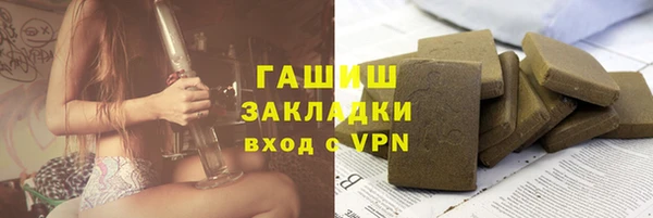 COCAINE Гусев