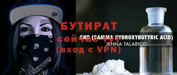 COCAINE Гусев
