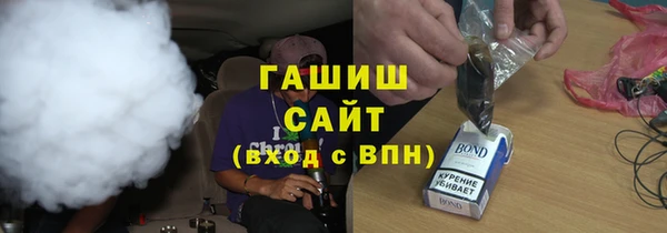 бошки Гусиноозёрск