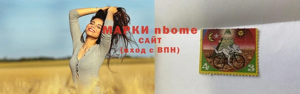 COCAINE Гусев