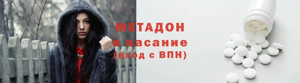 COCAINE Гусев