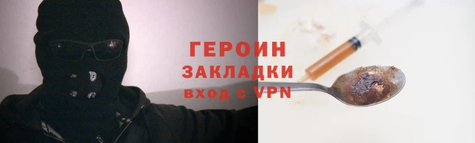 COCAINE Гусев