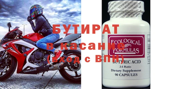 бошки Гусиноозёрск