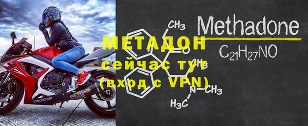 COCAINE Гусев