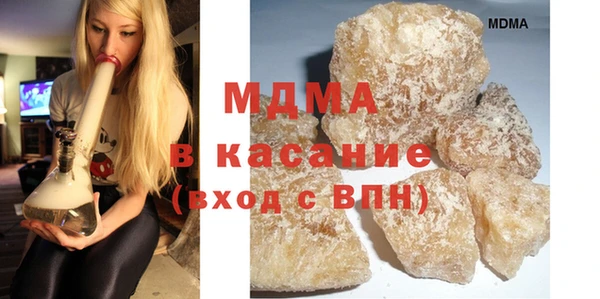 хмурый Гусь-Хрустальный