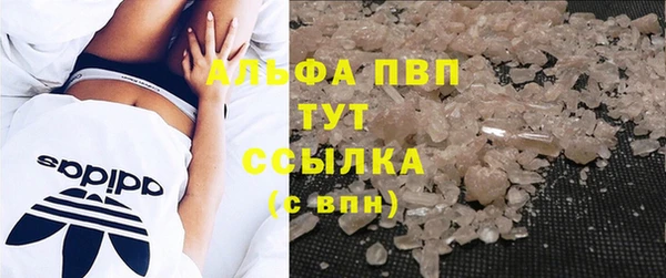 бошки Гусиноозёрск