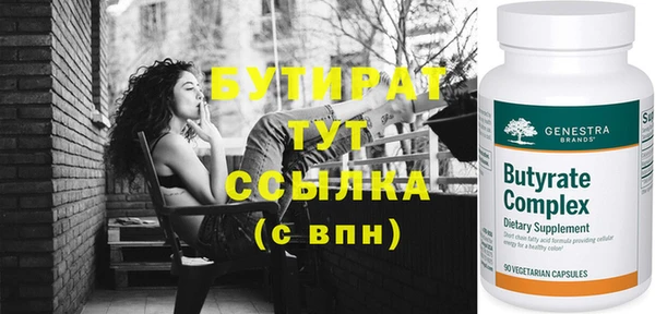 хмурый Гусь-Хрустальный