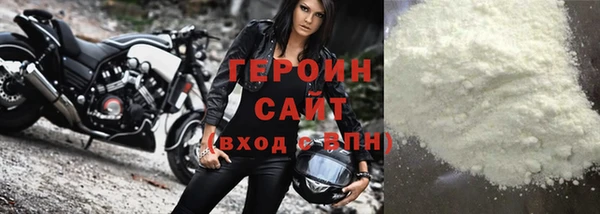бошки Гусиноозёрск