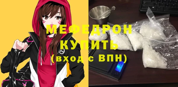 бошки Гусиноозёрск