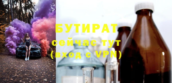 бошки Гусиноозёрск