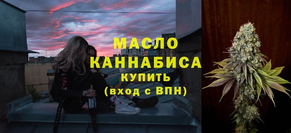 бошки Гусиноозёрск