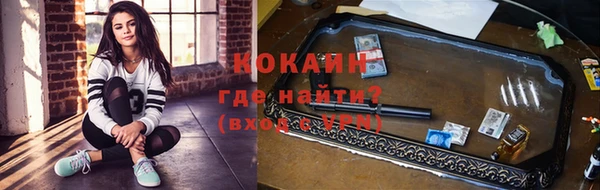 бошки Гусиноозёрск