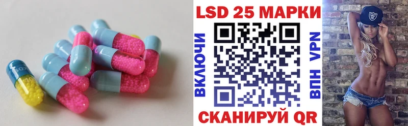 Лсд 25 экстази кислота  Купить закладки  Екатеринбург 
