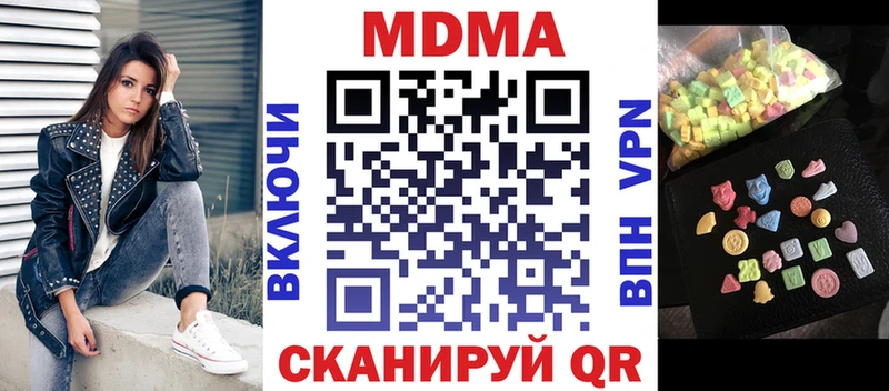 Купить закладки  Екатеринбург  MDMA crystal 