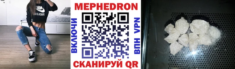 Меф VHQ  Купить  Екатеринбург 