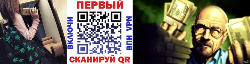 МЕТАМФЕТАМИН винт Купить закладки Екатеринбург