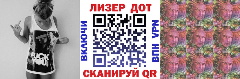 Купить где  Екатеринбург  Марки 25I-NBOMe 1,8мг 