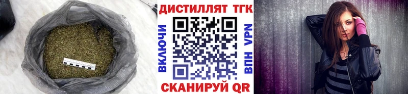 Дистиллят ТГК THC oil Купить закладки Екатеринбург